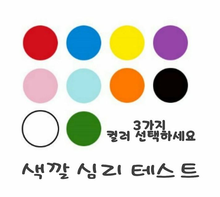 비전공자 상담심리교육대학원 취업전 팁!