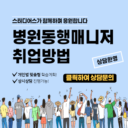 스터디어스 튜텨링 서비스