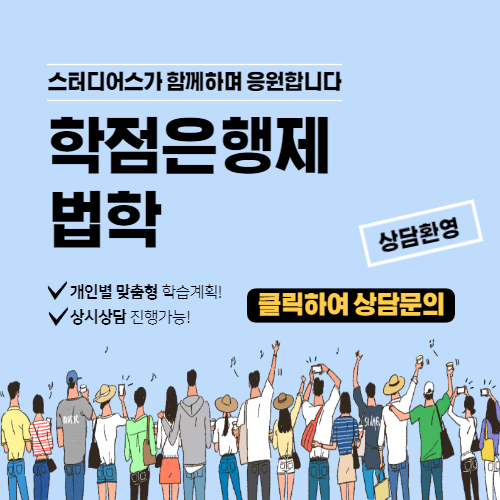 스터디어스 튜텨링서비스