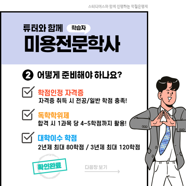 네일샵 창업조건 어떻게?