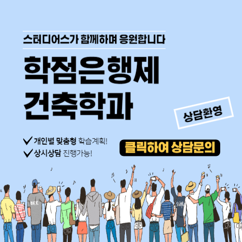 스터디어스 튜텨링서비스