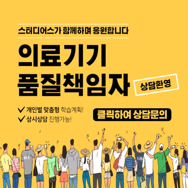 스터디어스 튜텨링서비스