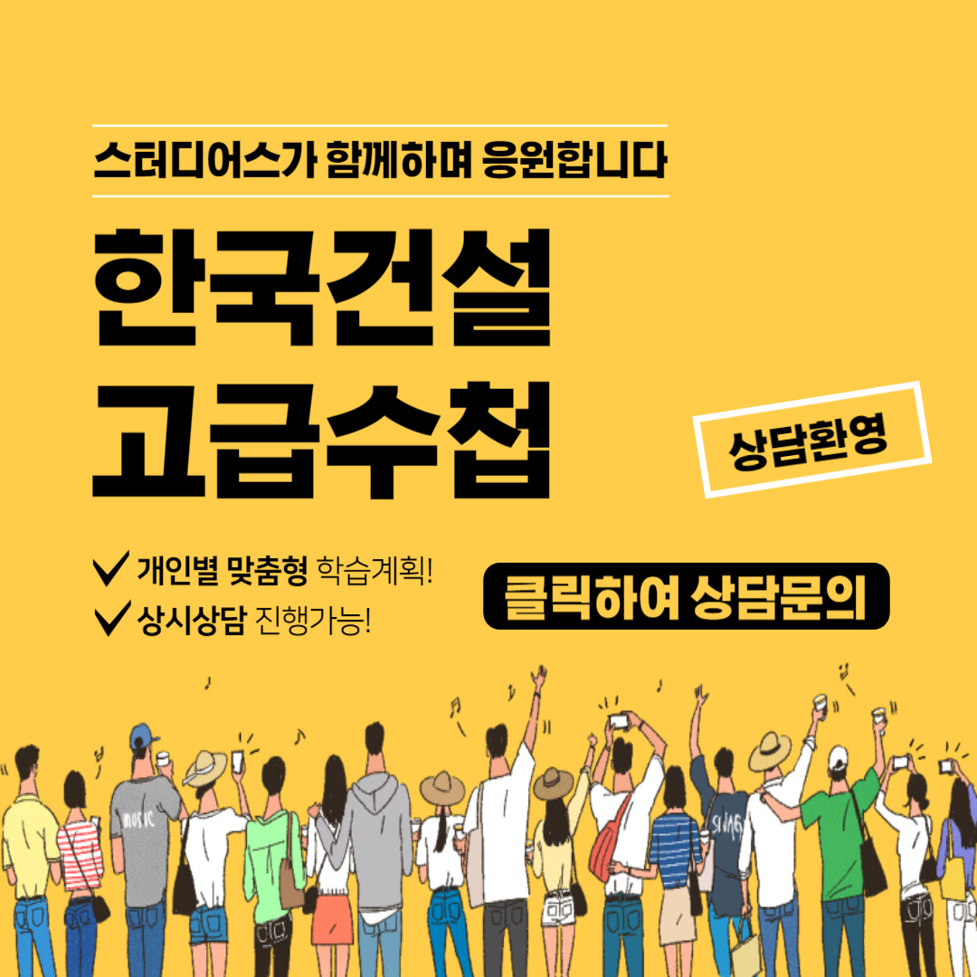 스터디어스 튜텨링 서비스