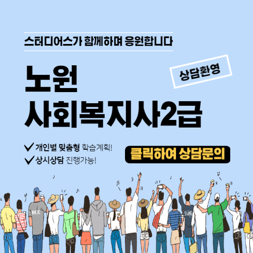 스터디어스 튜텨링 서비스
