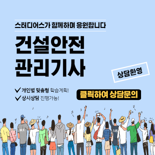 스터디어스 튜텨링