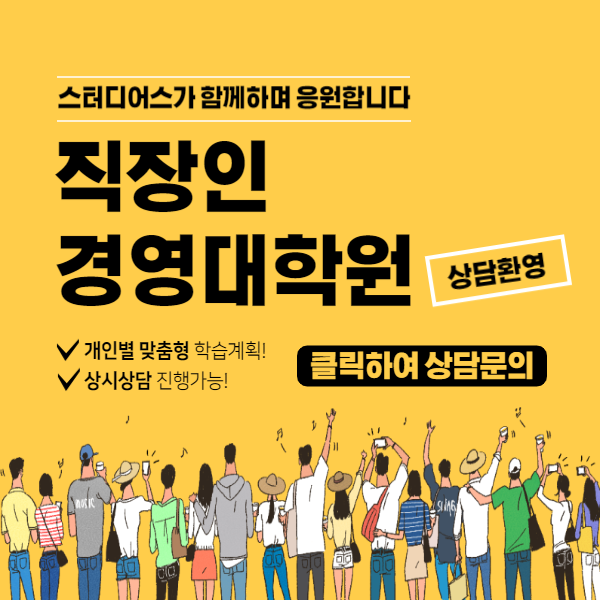 스터디어스 튜텨링