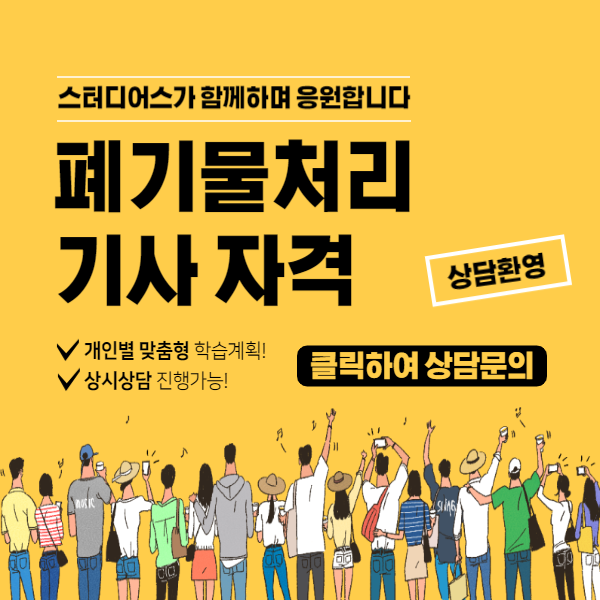 스터디어스 튜텨링 서비스
