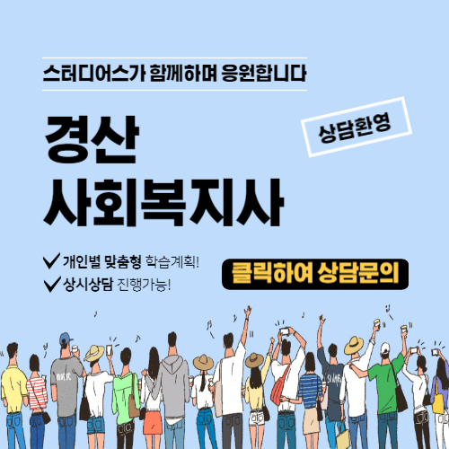 스터디어스 튜텨링 서비스