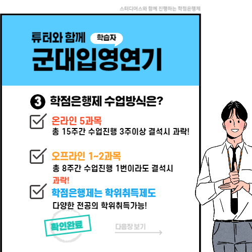 입영연기 서류, 어떤 조건들이 필요하나요?