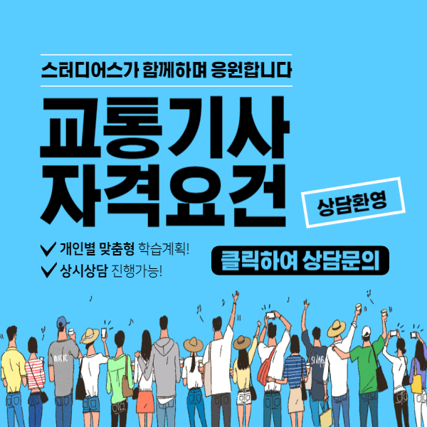 스터디어스 튜텨링