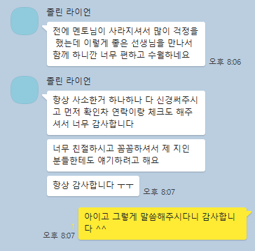 학점은행제 자동차공학