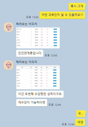 로스쿨 입학조건
자퇴생 학력개선