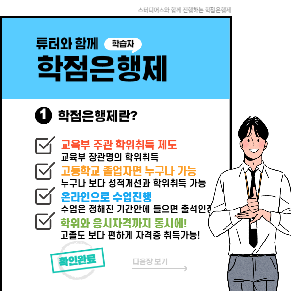 전기철도산업기사 응시자격
