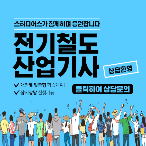 스터디어스 튜텨링