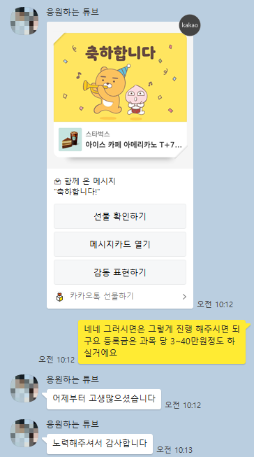 대졸 미용전문학사, 미용전문학사, 종합미용면허증, 종합미용자격증, 종합미용사면허증, 종합미용면허증,