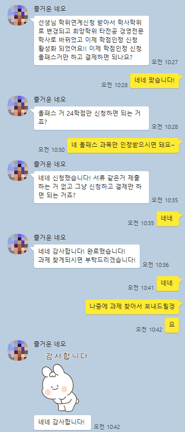 대졸 산업위생관리산업기사