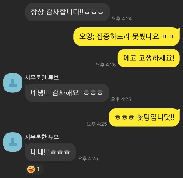 인천재능대학교 간호학과