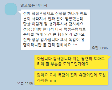 대졸 경영학사
타전공 학사학위