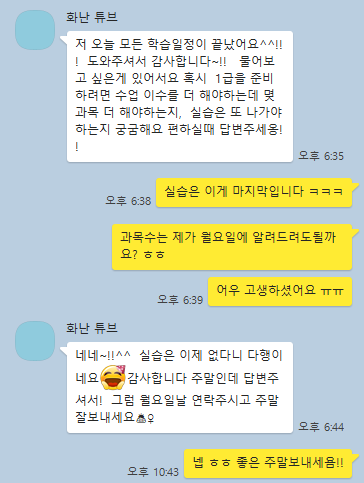 직장인 사회복지사2급
인천 사회복지사2급