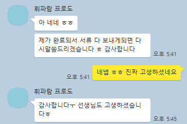 산업안전기사 학점은행제
산업안전기사 자격요건