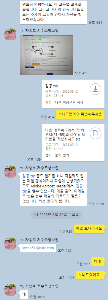 저수조 청소업 학점은행제 이공계열 학습과정!