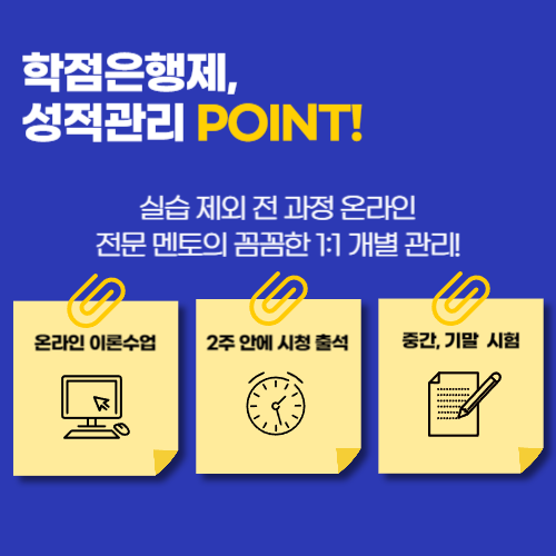 김천 사회복지사