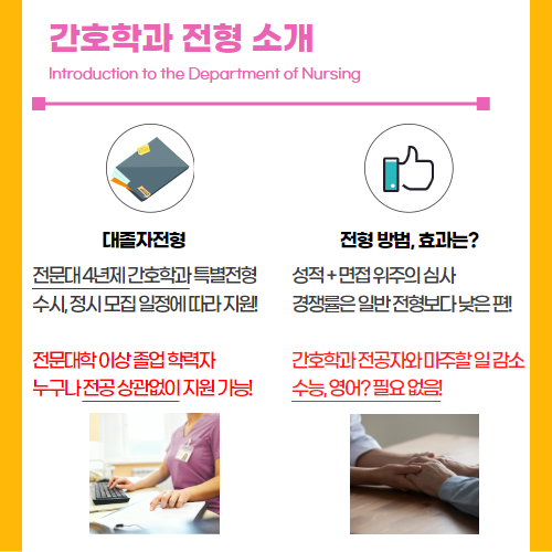 40대 간호사 이미지1