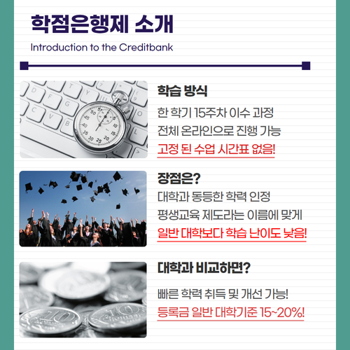 공주대 간호학과 과정