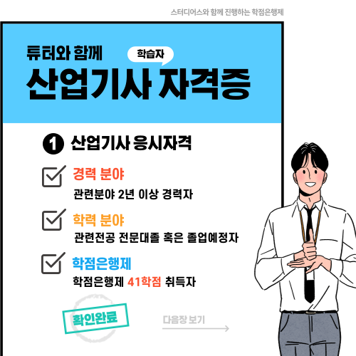 고졸 농약판매관리자