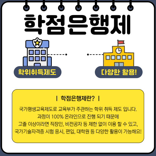 프로파일러 공무원