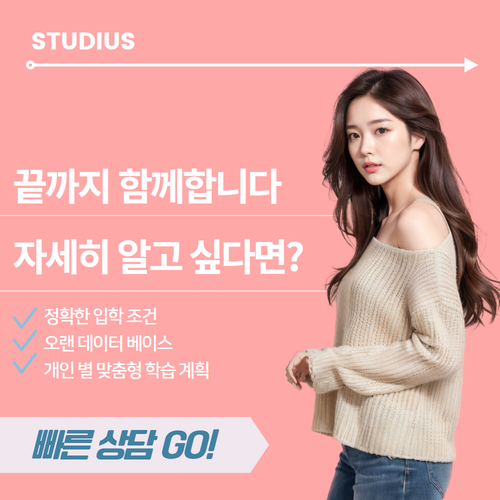 영양교사 되는법 준비