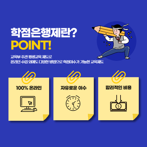 사이버대 사회복지사