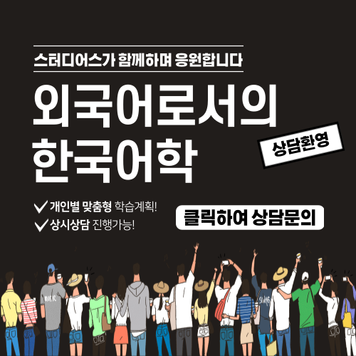 한글교원자격증