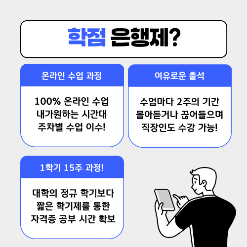 정보통신기술자 경력수첩 온라인으로