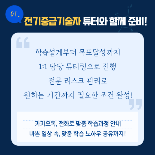 튜터와 함께
