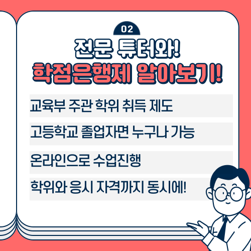 의공기사