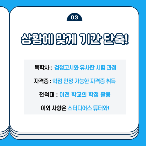 건축초급 자격증