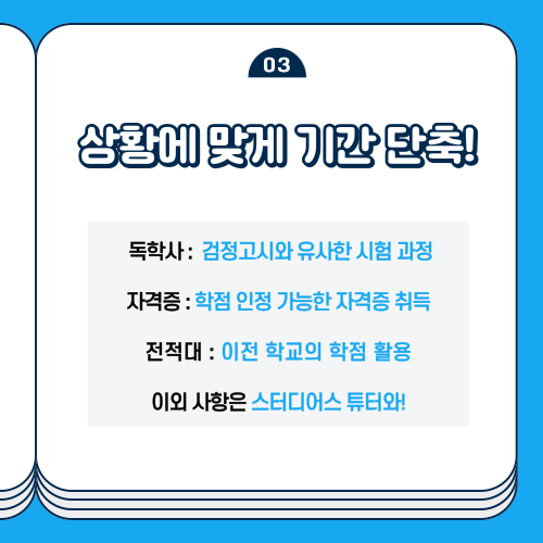 의공기사 자격증