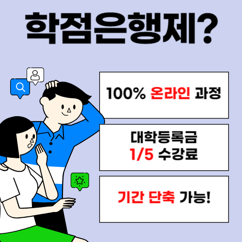 자동차정비산업기사 자격요건