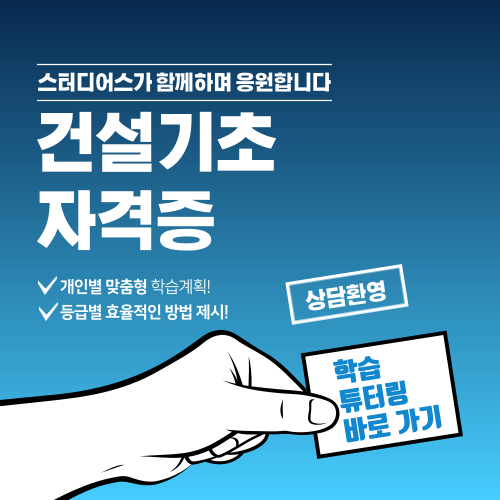 스터디어스와 함께