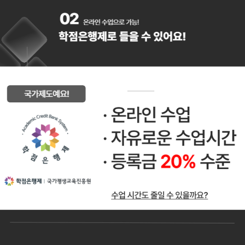 토목공학과 대학 과정