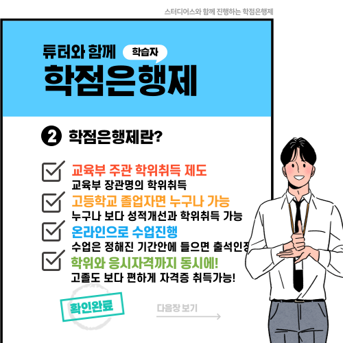 산안산기 건안산기 자격요건