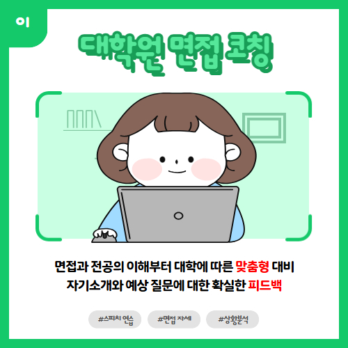 고려대학교 로스쿨 기준