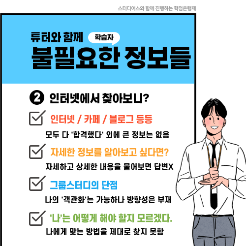 KAIST AI대학원 면접 서류