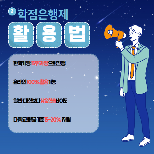 전기공학과 편입 수업