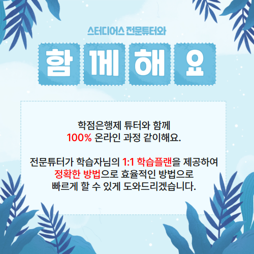 군대 미루는 방법 문의
