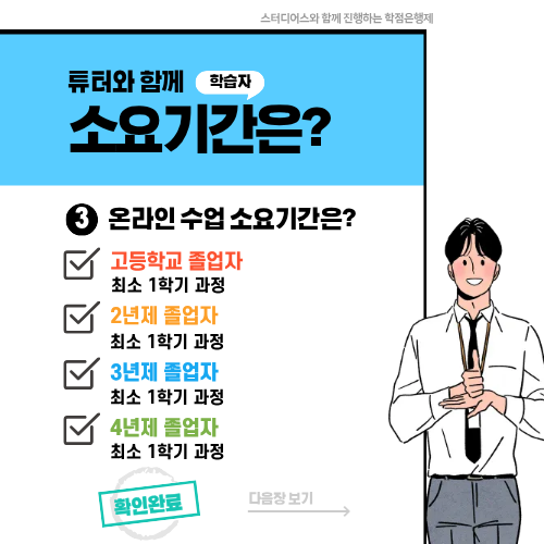 컬러리스트 산업기사 시험 고졸자