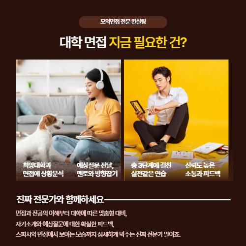 심리학과 대학원 서류