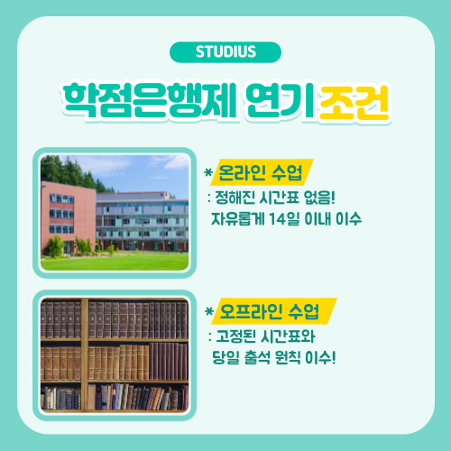 군대 입대날짜 과정