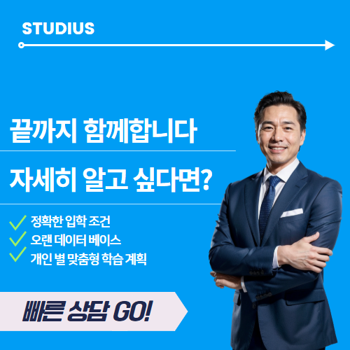 군연기방법 신청